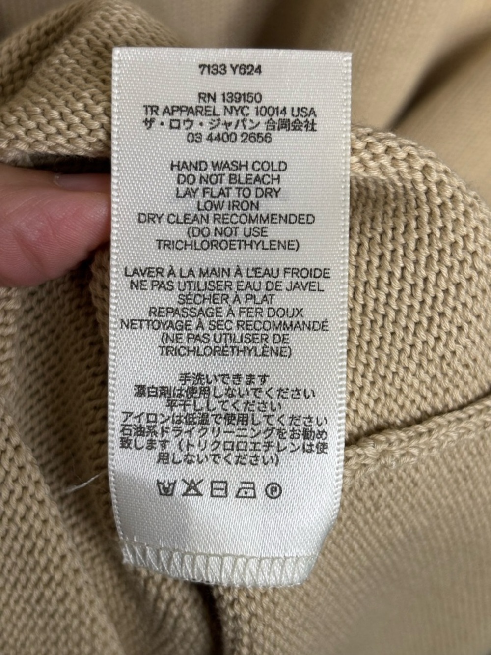 EUC The Row Calista Neutral Tan Knit A-Line Skirt Pull On Size M - Picture 6 of 8
